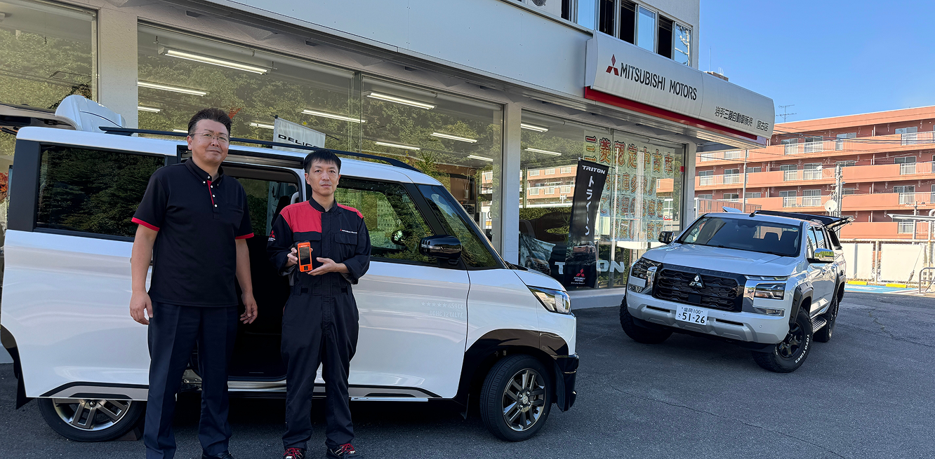 岩手三菱自動車販売株式会社様とAIみぞみるくん