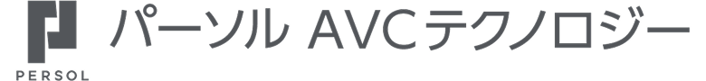 パーソルAVCテクノロジー株式会社