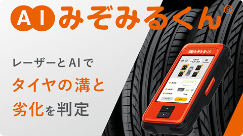 AV製品