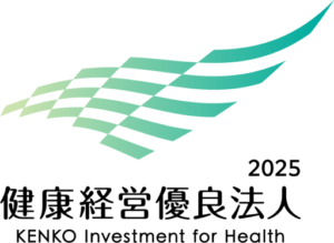健康経営優良法人2025